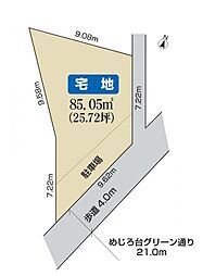 八王子市寺田町