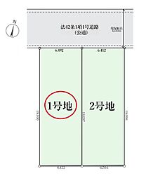 八王子市鹿島　1区画