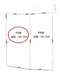 八王子市丸山町　A区画