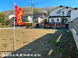 八王子市丸山町　A区画