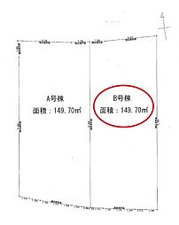 八王子市丸山町　B区画