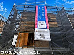 八王子市宮下町　5号棟