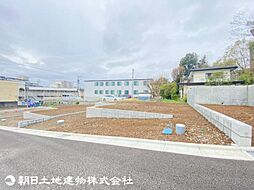 八王子市中野山王2丁目　3区画