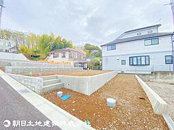 八王子市中野山王2丁目　13区画