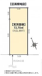立川市錦町3丁目