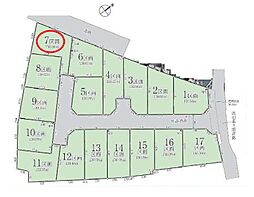 八王子小宮第4　7区画