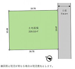 八王子市絹ケ丘