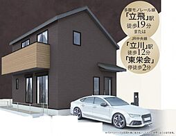 立川市栄町2丁目第1期　1号棟