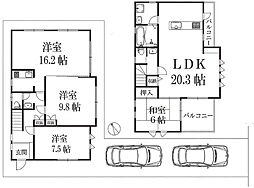 八王子市大和田町2丁目