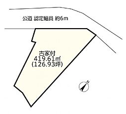 八王子市館町