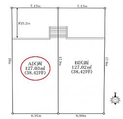 八王子市元八王子町3丁目　A区画