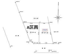 八王子市台町3丁目