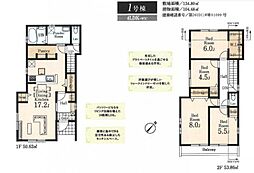 八王子椚田町第5 1号棟