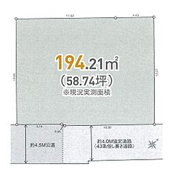 日野市南平7丁目