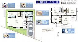 日野市西平山1丁目