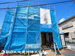 日野市西平山1丁目