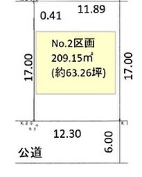 八王子市西片倉3丁目