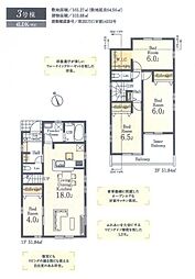 八王子市弐分方町 第22　3号棟