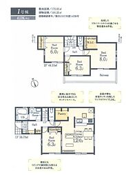 八王子市弐分方町 第22　1号棟