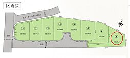 八王子市犬目町　8区画
