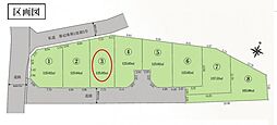 八王子市犬目町　3区画