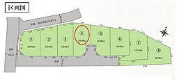 八王子市犬目町　4区画