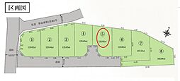 八王子市犬目町　5区画