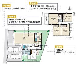 八王子市四谷町2期　5号棟
