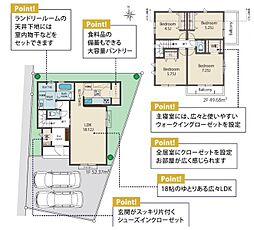 八王子市四谷町2期 6号棟