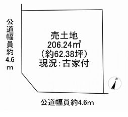 八王子市長沼町