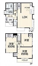 日野市東豊田3丁目