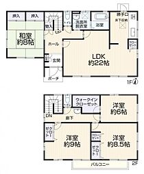 八王子市片倉町