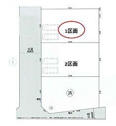 日野市万願寺5丁目　1区画