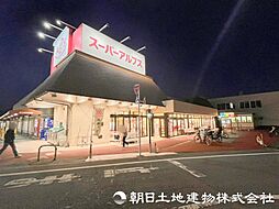 八王子市川町