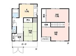 寝屋川市緑町の一戸建て