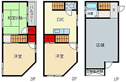 春日町店舗付き住居