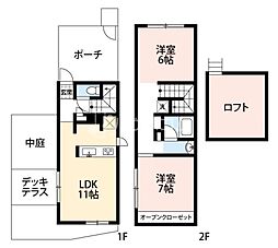 楡の木テラス