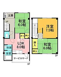 松井ハイツ