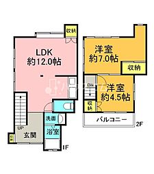 寝屋川市菅相塚町の一戸建て