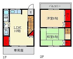 高地ハイツ