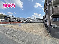 豊橋市緑ケ丘2丁目　売地