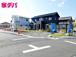 豊橋市西口町1期　1号地