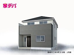 リーブルガーデン豊橋市三本木町58期　1号棟