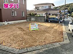 豊橋市多米西町1丁目　売地