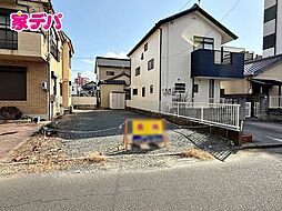 豊橋市前田南町1丁目　売地
