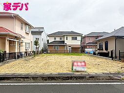 豊橋市野依台1丁目　売地