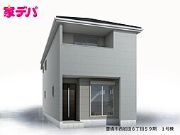 リーブルガーデン豊橋市西岩田6丁目59期　1号棟