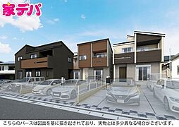ブルーミングガーデン豊橋市西高師町沢向 4号棟