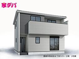 リーブルガーデン豊橋市西岩田6丁目59-2期　1号棟