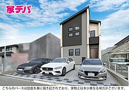 ブルーミングガーデン豊橋市曙町若松　1号棟